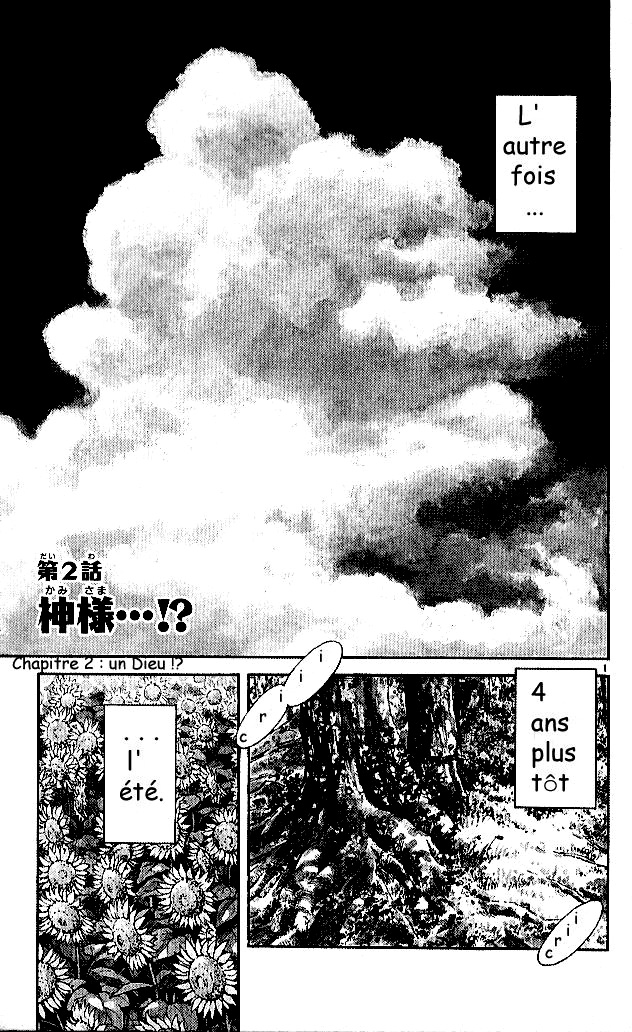 img Itsumo misora 1